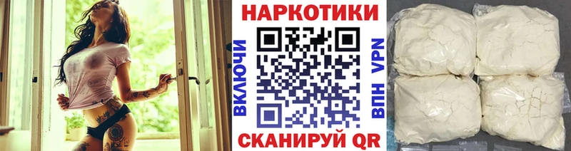 Сколько стоит Барабинск COCAIN A PVP КЕТАМИН Мефедрон Гашиш