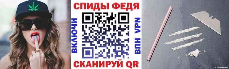 АМФ 97%  купить наркоту  Барабинск 