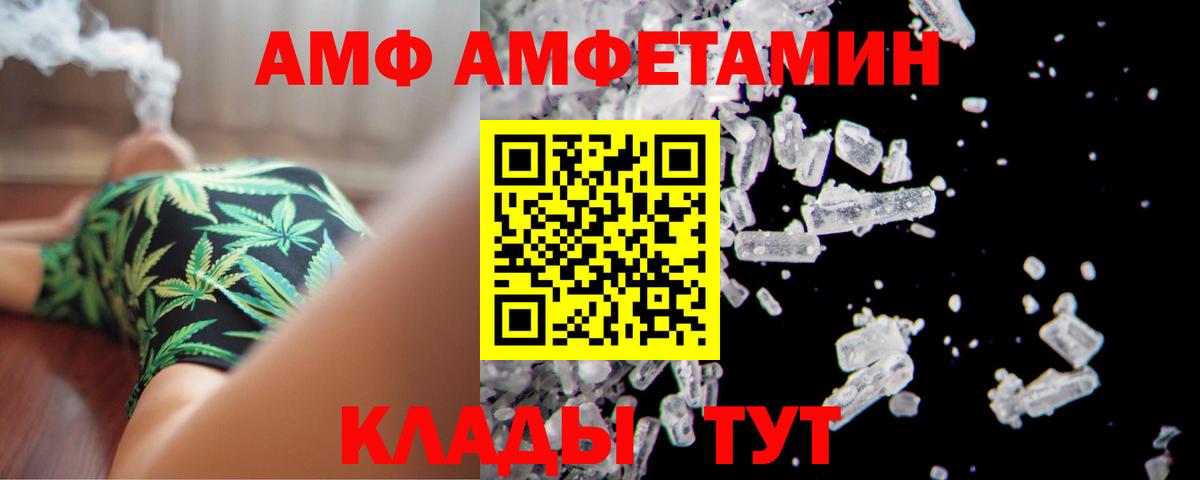 АМФЕТАМИН  Вход с VPN  Барабинск  АМФЕТАМИН VHQ 