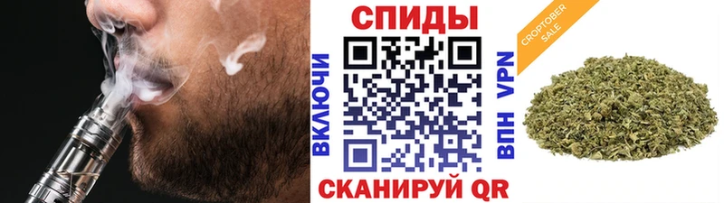 Бутират жидкий экстази  omg ТОР  Барабинск 