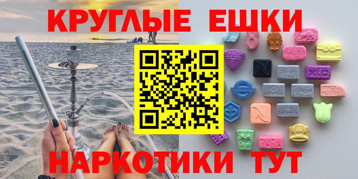 ЭКСТАЗИ    маркетплейс  Барабинск  Вход с VPN  ЭКСТАЗИ Philipp Plein  Экстази VHQ 