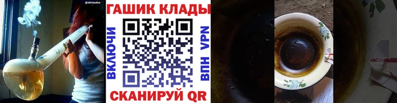 ГАШИШ Изолятор  купить наркотик  мега ссылки  Барабинск 