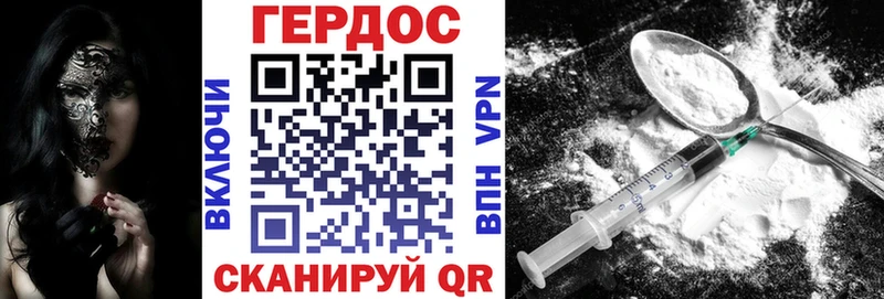 Героин белый  Барабинск 