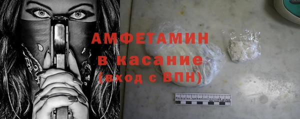 винт Армянск