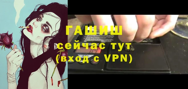 гашиш Аркадак