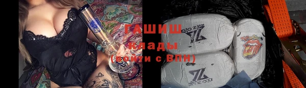 прущие грибы Арсеньев