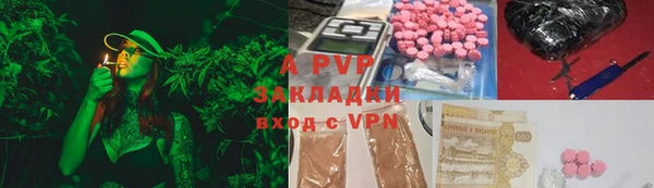 винт Армянск