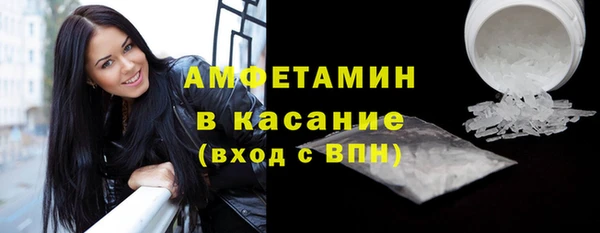 винт Армянск
