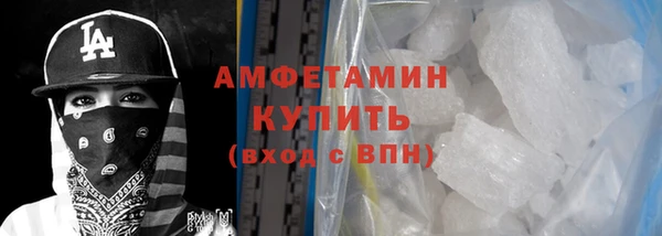 COCAINE Балабаново