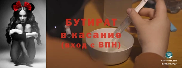 винт Армянск