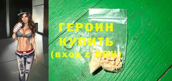прущие грибы Арсеньев