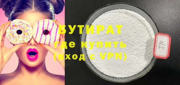 тгк Балахна