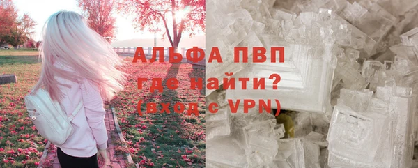 COCAINE Балабаново