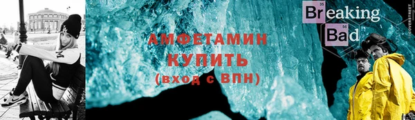 винт Армянск