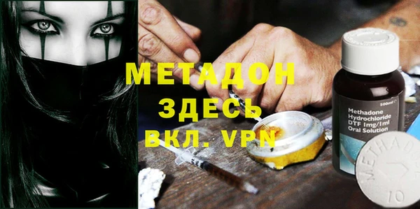 прущие грибы Арсеньев