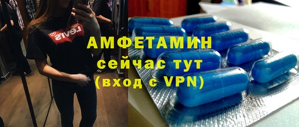 тгк Балахна