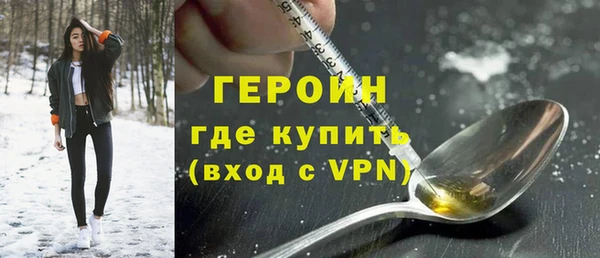 винт Армянск