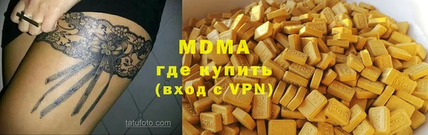 винт Армянск