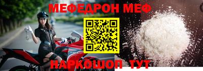 стаф Нальчик