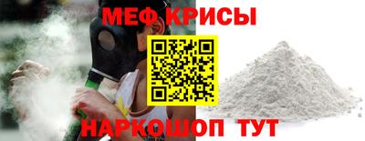 молекула духа Нарткала