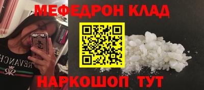 молекула духа Нарткала
