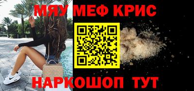 молекула духа Нарткала
