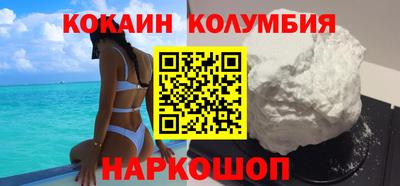 прущие крисы Наро-Фоминск