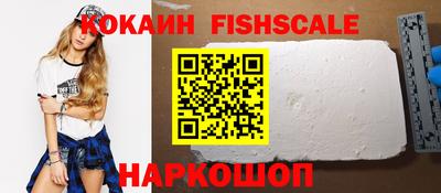 молекула духа Нарткала