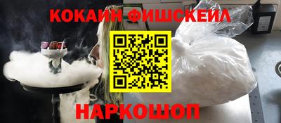 прущие крисы Наро-Фоминск