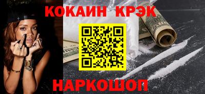 прущие крисы Наро-Фоминск