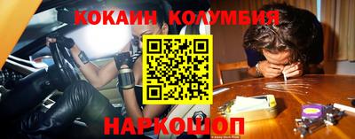 прущие крисы Наро-Фоминск