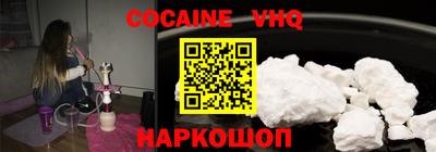 стаф Нальчик