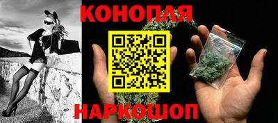 молекула духа Нарткала