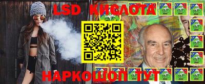 прущие крисы Наро-Фоминск