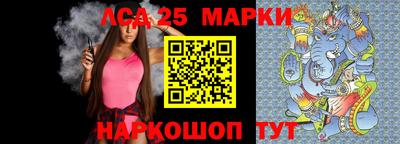 прущие крисы Наро-Фоминск
