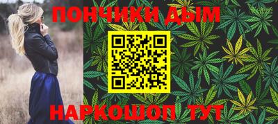 стаф Нальчик