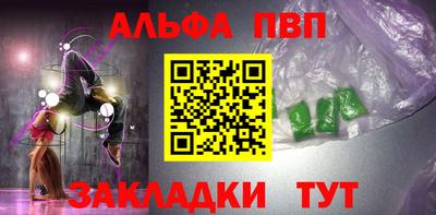 молекула духа Нарткала