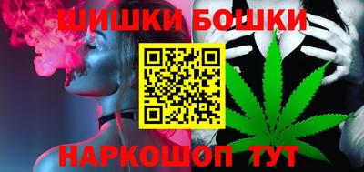 прущие крисы Наро-Фоминск