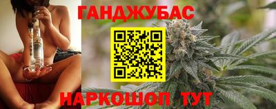 прущие крисы Наро-Фоминск