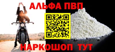 стаф Нальчик