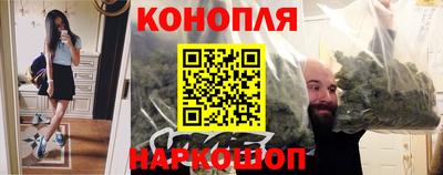 прущие крисы Наро-Фоминск