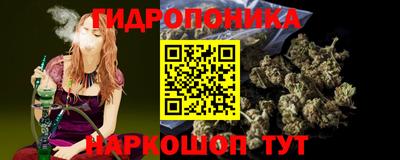 прущие крисы Наро-Фоминск