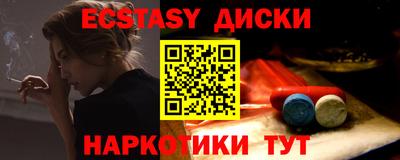 молекула духа Нарткала