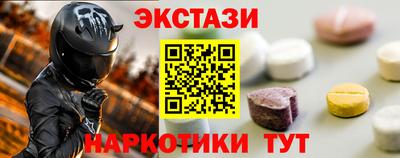 молекула духа Нарткала