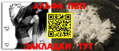 молекула духа Нарткала