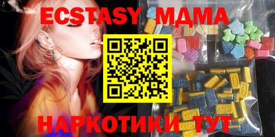 молекула духа Нарткала