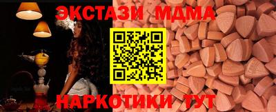 молекула духа Нарткала