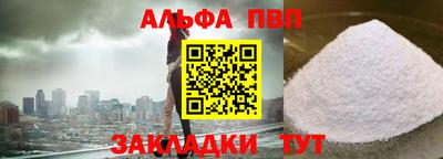 прущие крисы Наро-Фоминск