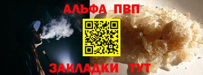 молекула духа Нарткала