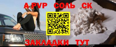 стаф Нальчик